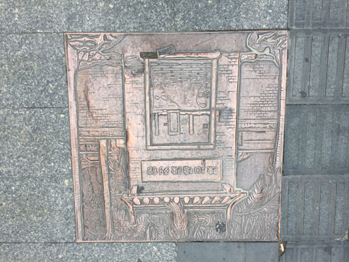 銅井蓋鑄銅井蓋