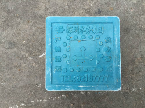水務(wù)標(biāo)志塊.jpg